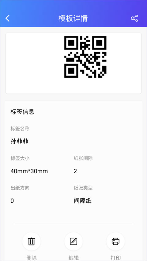 舒梅切尔：为加布里埃尔感到惋惜，他在防线上简直是一座“大山”